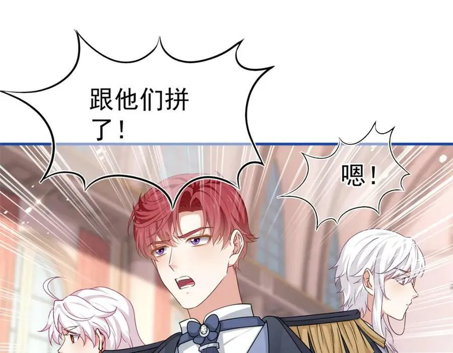 第218话 第216话 他很痛苦 第17页