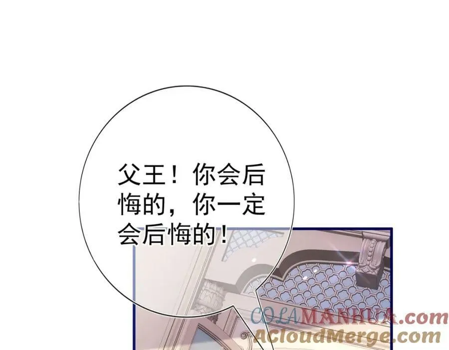 第218话 第216话 他很痛苦 第28页