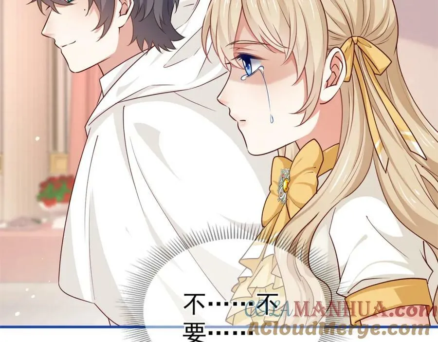 第218话 第216话 他很痛苦 第31页
