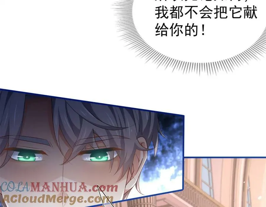 第218话 第216话 他很痛苦 第40页