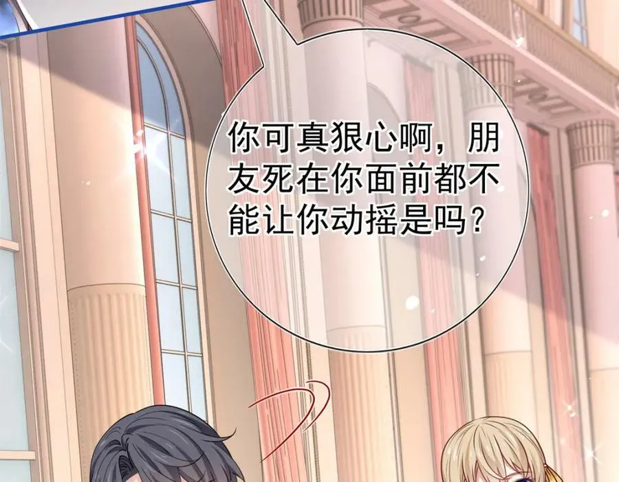 第218话 第216话 他很痛苦 第41页