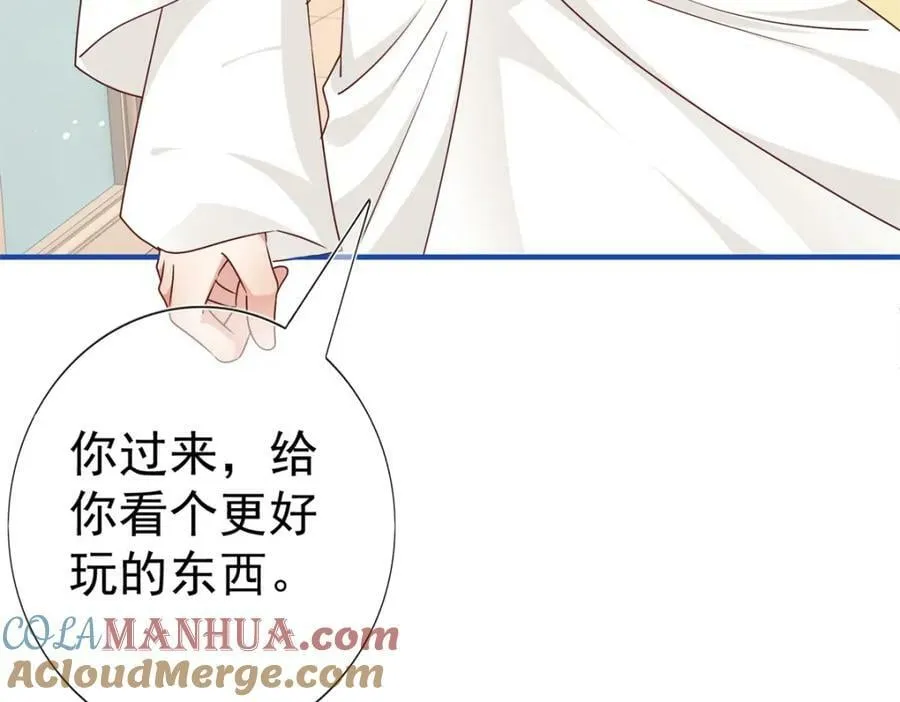 第218话 第216话 他很痛苦 第43页