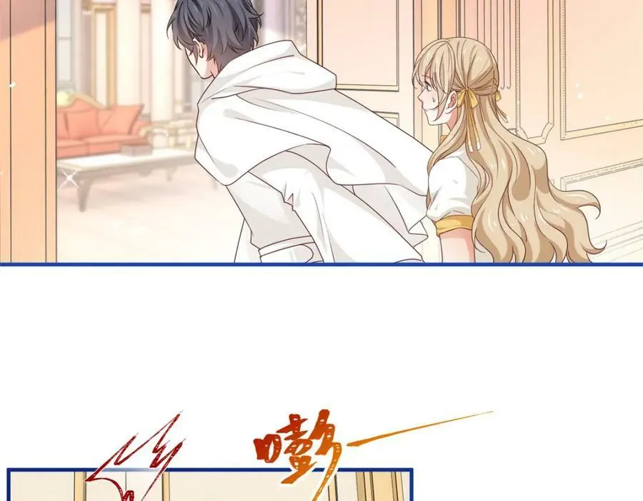 第218话 第216话 他很痛苦 第45页