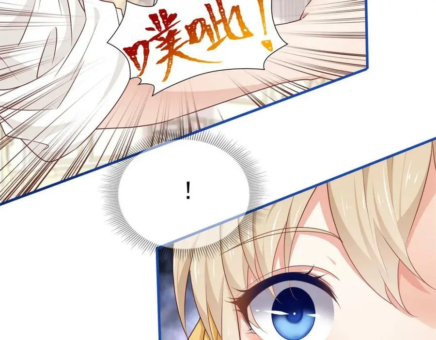 第218话 第216话 他很痛苦 第51页