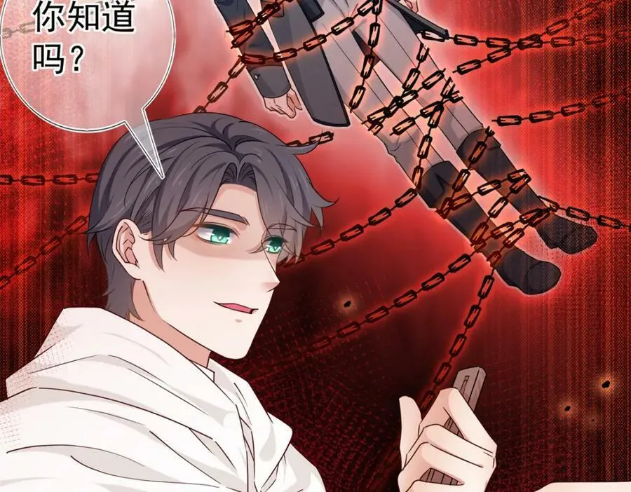 第218话 第216话 他很痛苦 第53页