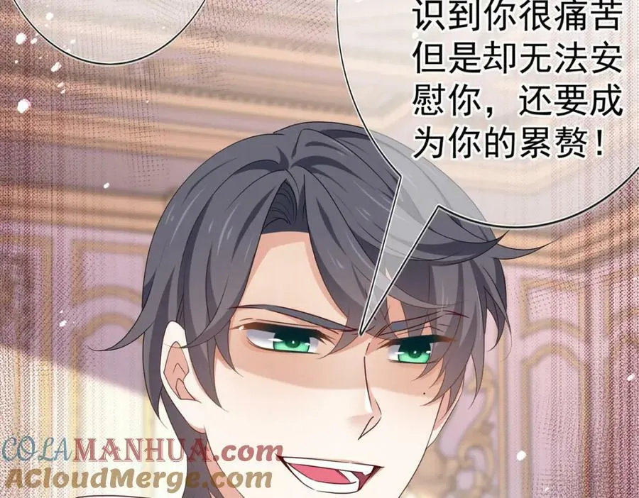 第218话 第216话 他很痛苦 第64页