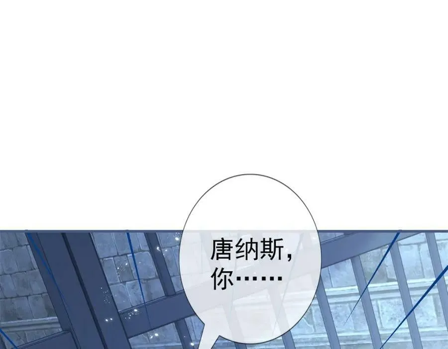 第217话 第215话 别哭啊塔西亚 第7页