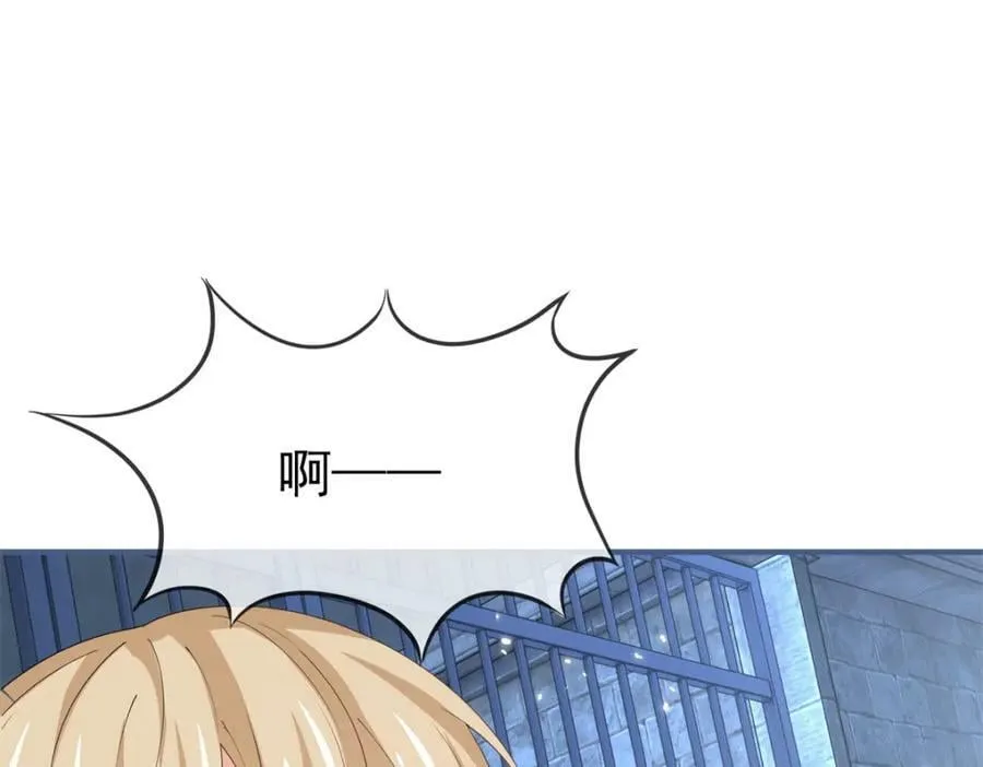 第217话 第215话 别哭啊塔西亚 第10页