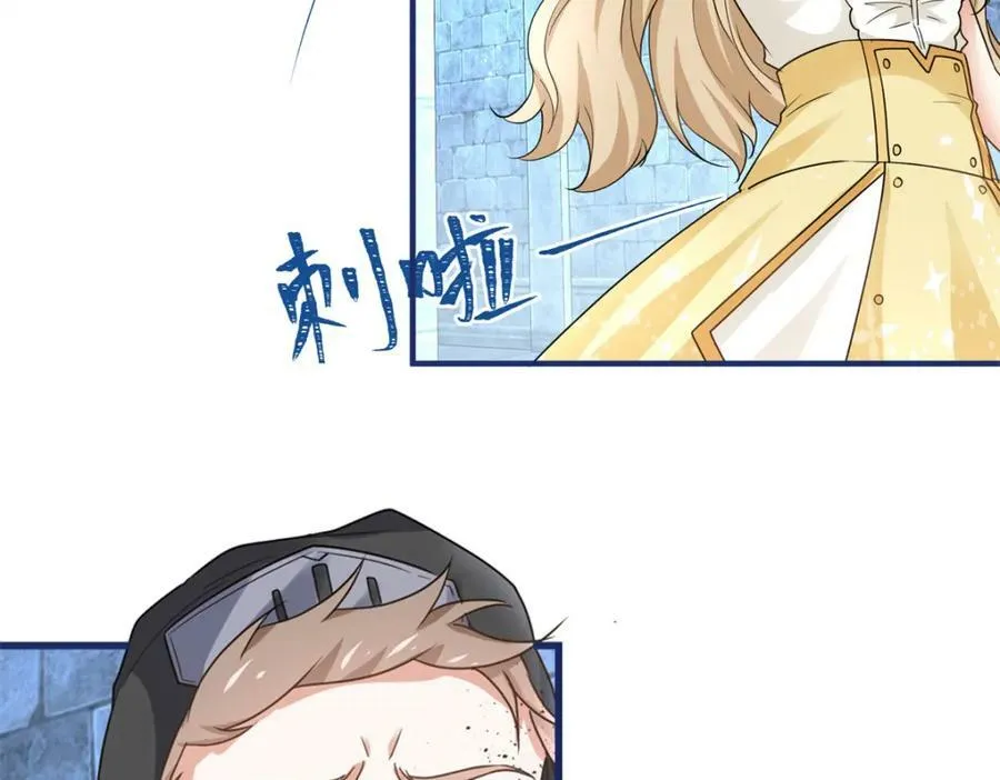 第217话 第215话 别哭啊塔西亚 第24页
