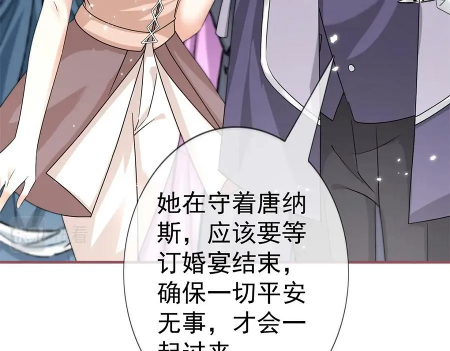 第217话 第215话 别哭啊塔西亚 第40页