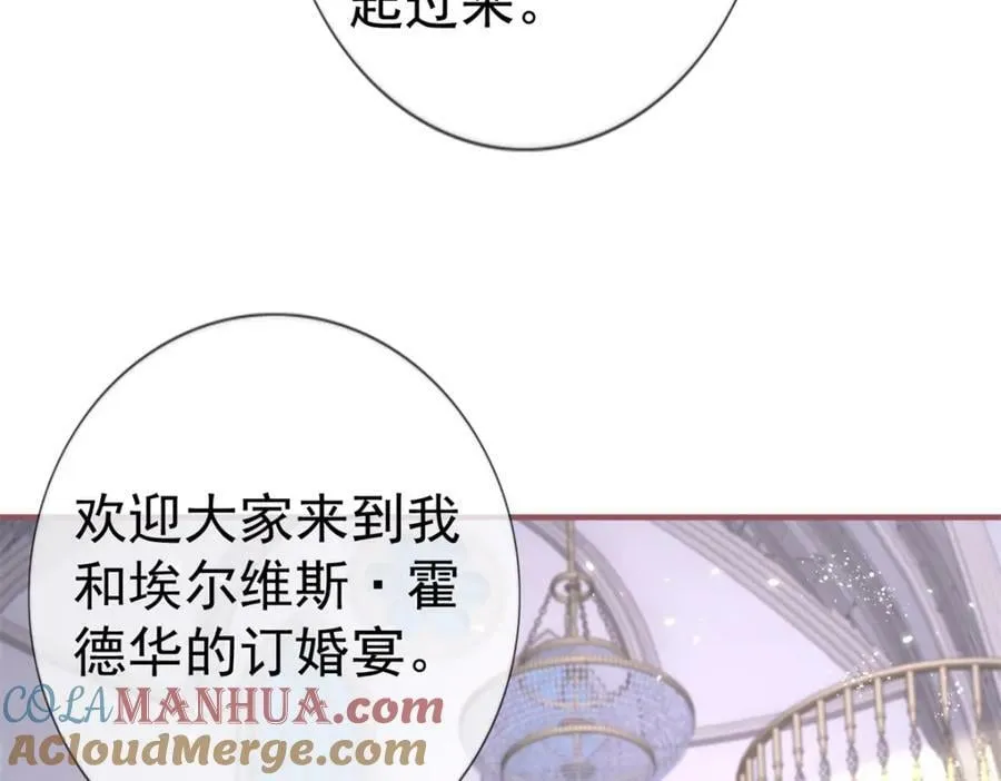 第217话 第215话 别哭啊塔西亚 第41页