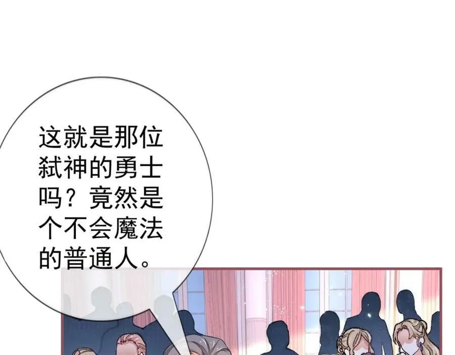 第217话 第215话 别哭啊塔西亚 第46页