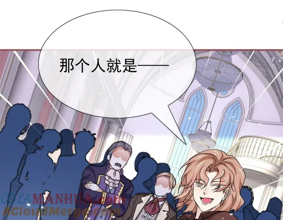 第217话 第215话 别哭啊塔西亚 第53页