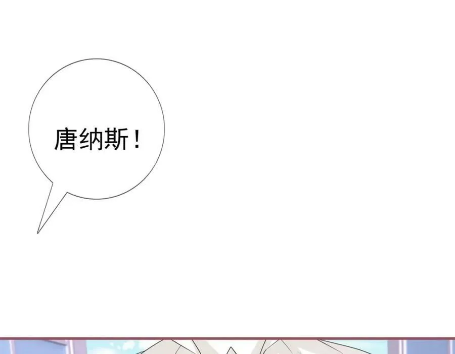 第217话 第215话 别哭啊塔西亚 第56页