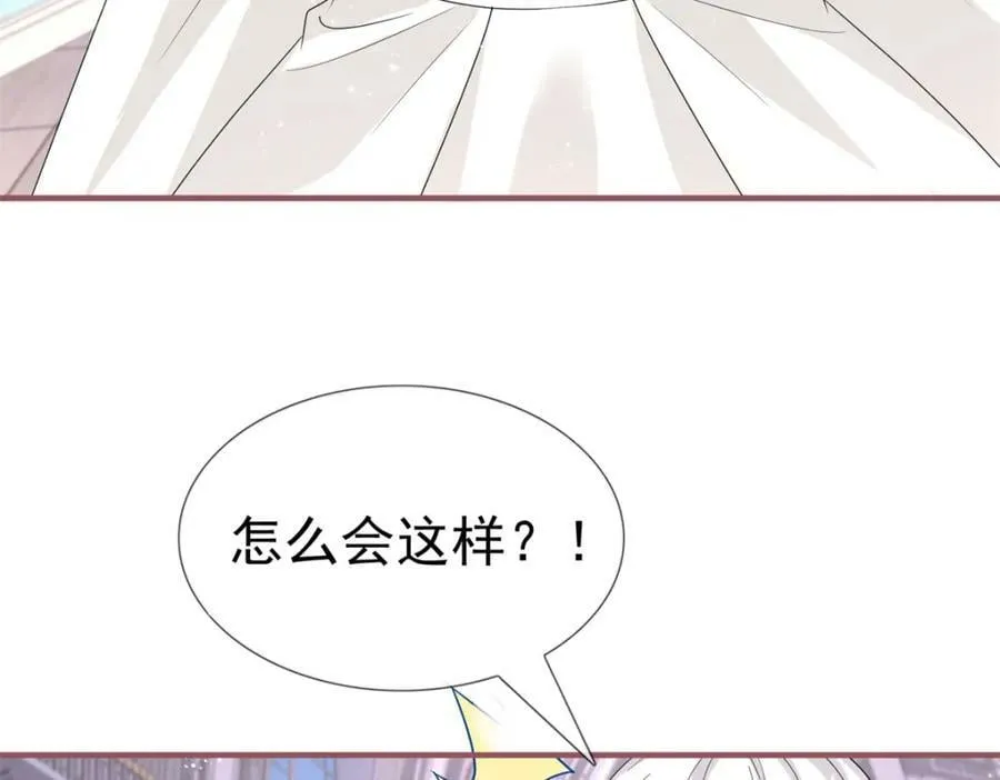 第217话 第215话 别哭啊塔西亚 第58页