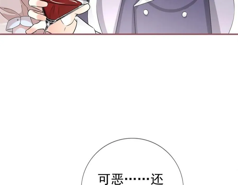 第217话 第215话 别哭啊塔西亚 第60页