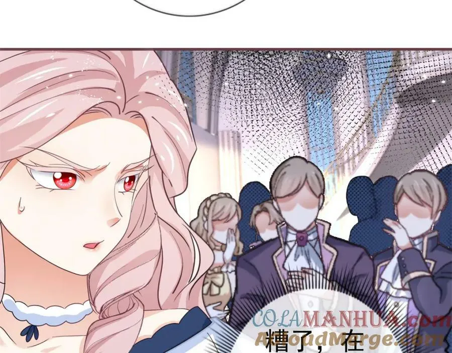 第217话 第215话 别哭啊塔西亚 第69页