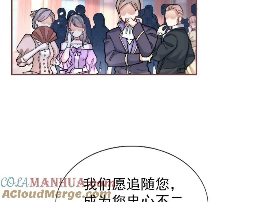 第217话 第215话 别哭啊塔西亚 第73页