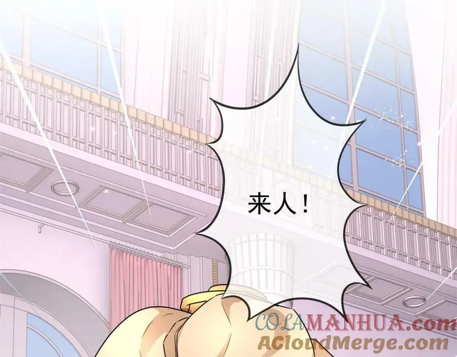 第217话 第215话 别哭啊塔西亚 第93页