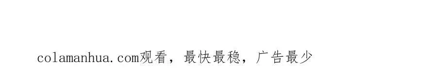 第217话 第215话 别哭啊塔西亚 第102页