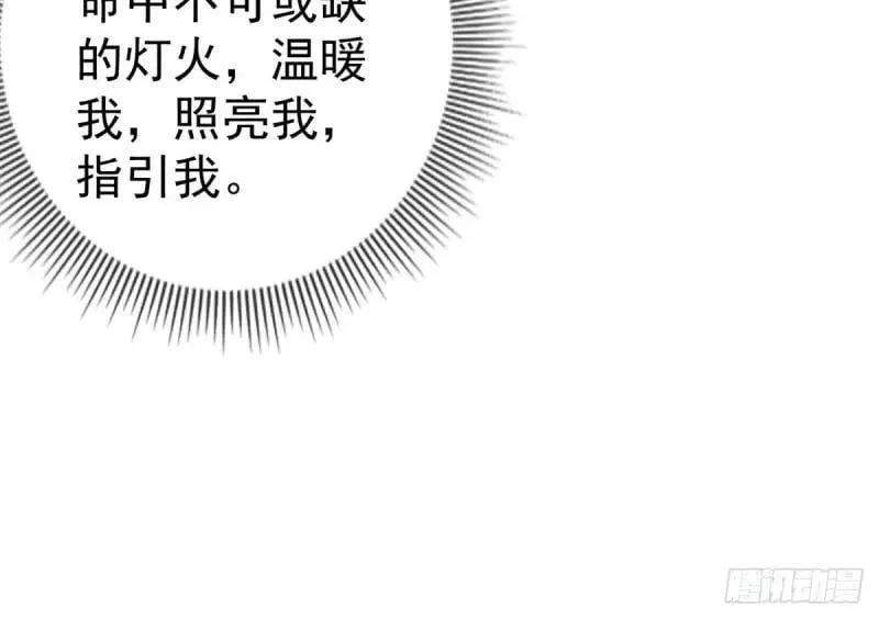 第219话 第217话 勇敢活下去 第14页