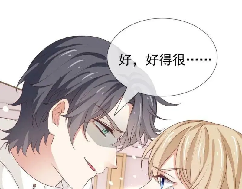 第219话 第217话 勇敢活下去 第24页