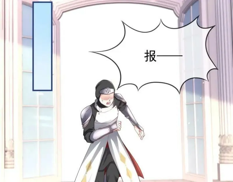 第219话 第217话 勇敢活下去 第40页
