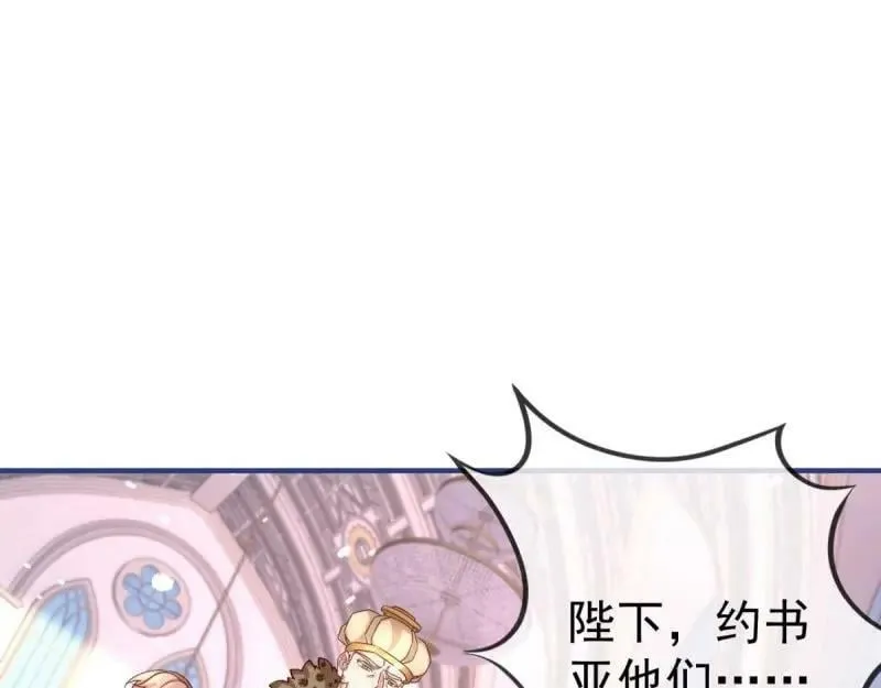 第219话 第217话 勇敢活下去 第42页