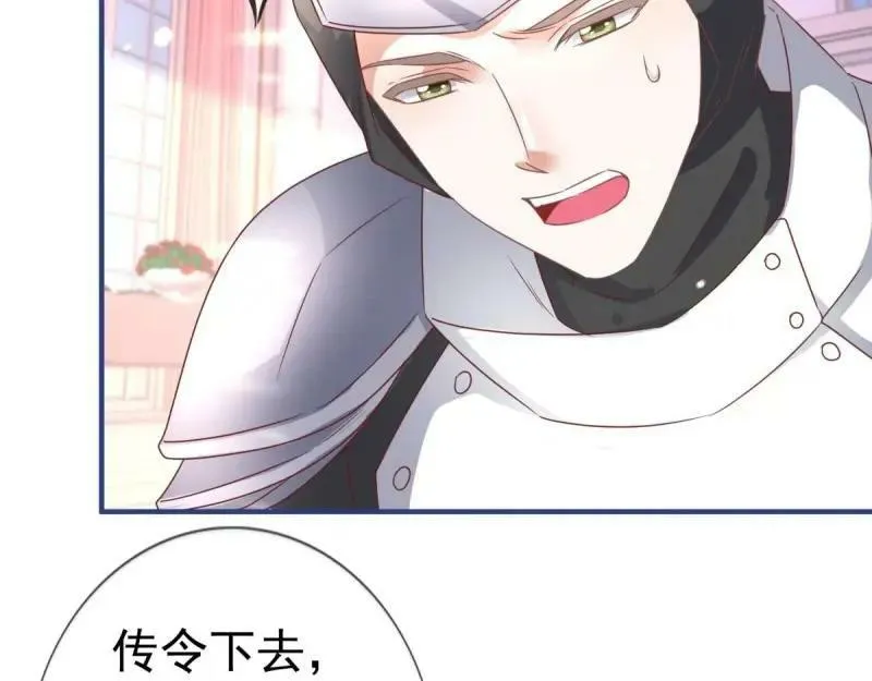 第219话 第217话 勇敢活下去 第46页