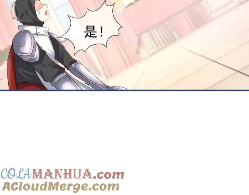 第219话 第217话 勇敢活下去 第49页