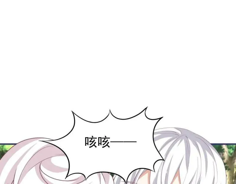 第219话 第217话 勇敢活下去 第55页