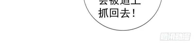 第219话 第217话 勇敢活下去 第60页