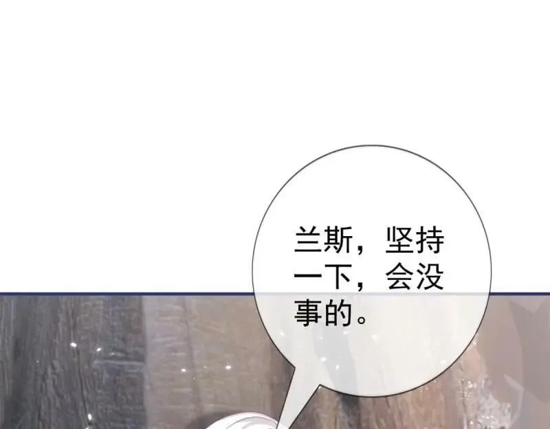 第219话 第217话 勇敢活下去 第82页