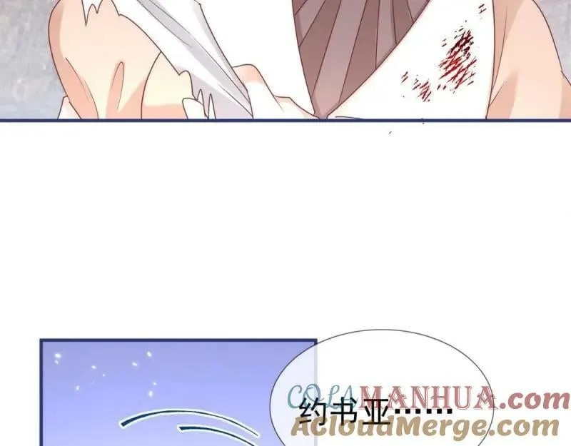 第219话 第217话 勇敢活下去 第89页