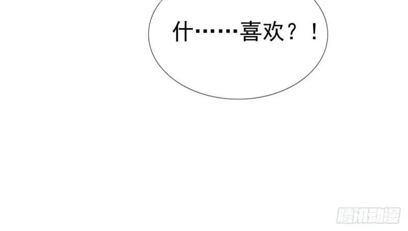 第219话 第217话 勇敢活下去 第96页