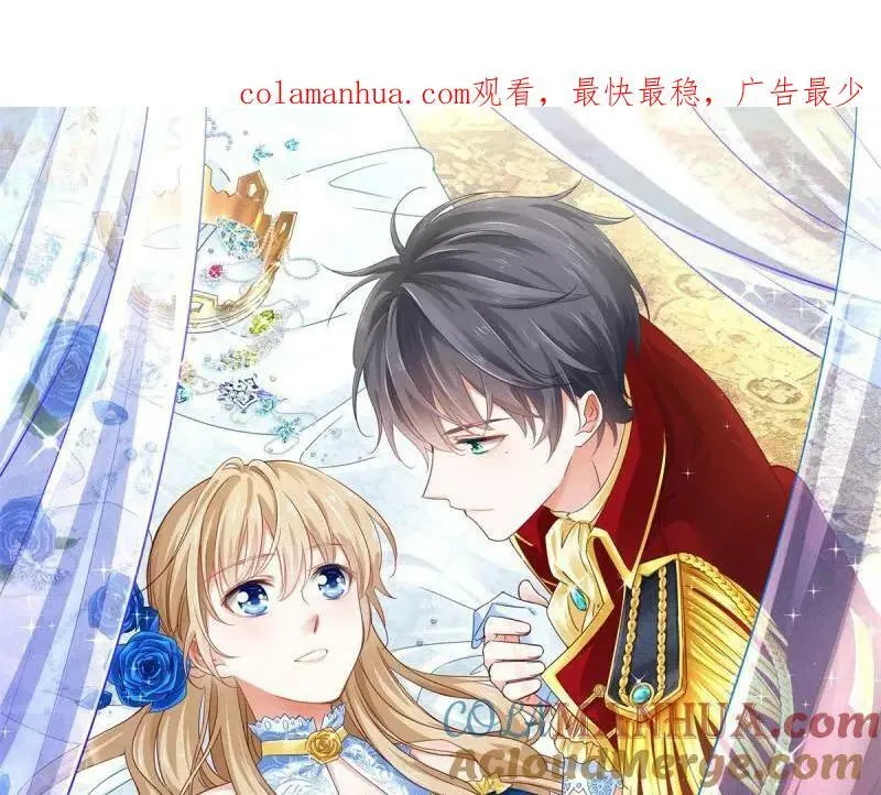 第220话 第218话 沾满鲜血 第1页