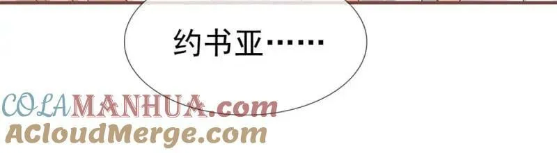 第220话 第218话 沾满鲜血 第9页