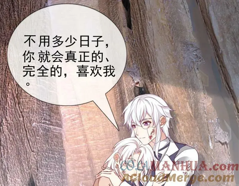 第220话 第218话 沾满鲜血 第13页