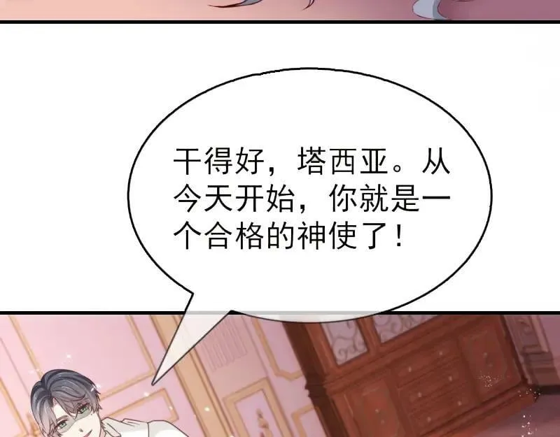 第220话 第218话 沾满鲜血 第22页