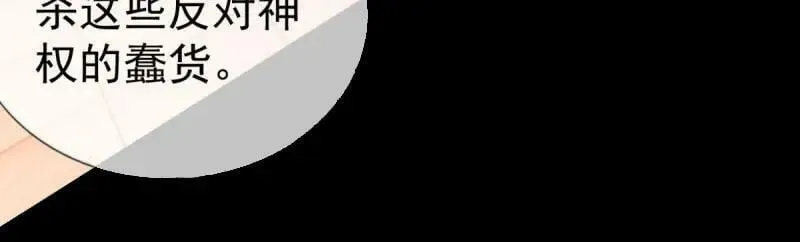 第220话 第218话 沾满鲜血 第24页