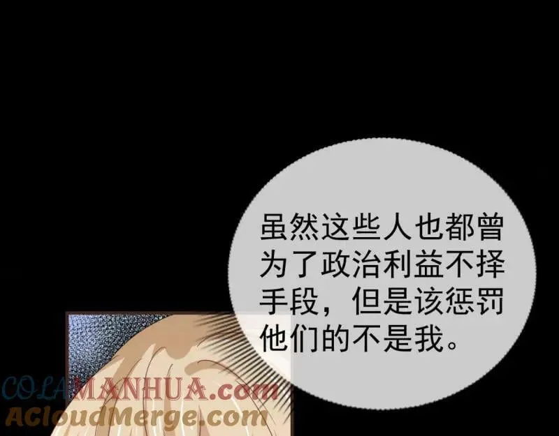 第220话 第218话 沾满鲜血 第25页