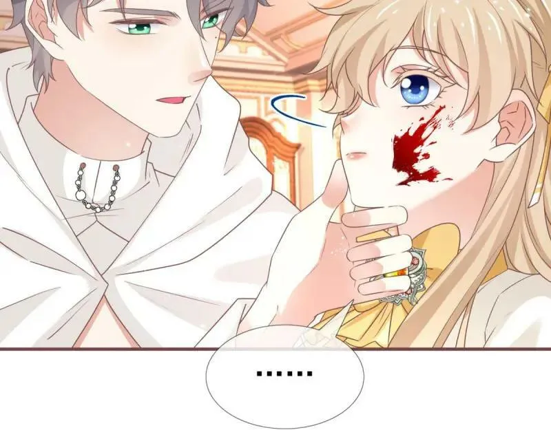 第220话 第218话 沾满鲜血 第30页