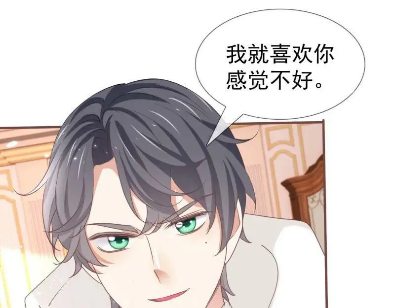 第220话 第218话 沾满鲜血 第32页