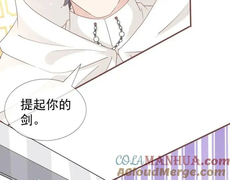 第220话 第218话 沾满鲜血 第33页