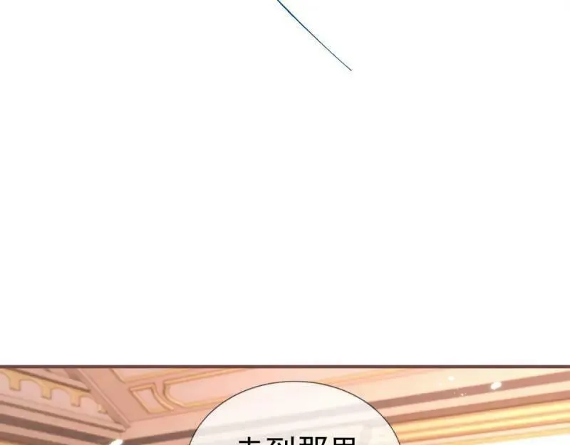 第220话 第218话 沾满鲜血 第35页