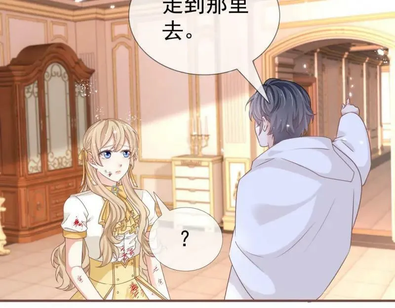 第220话 第218话 沾满鲜血 第36页