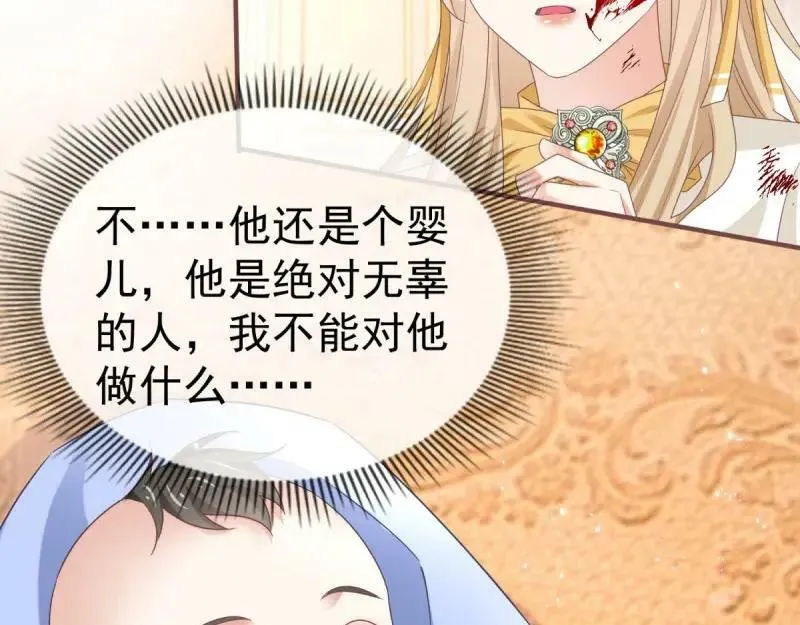 第220话 第218话 沾满鲜血 第39页
