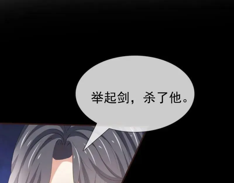 第220话 第218话 沾满鲜血 第43页