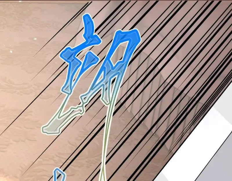 第220话 第218话 沾满鲜血 第48页