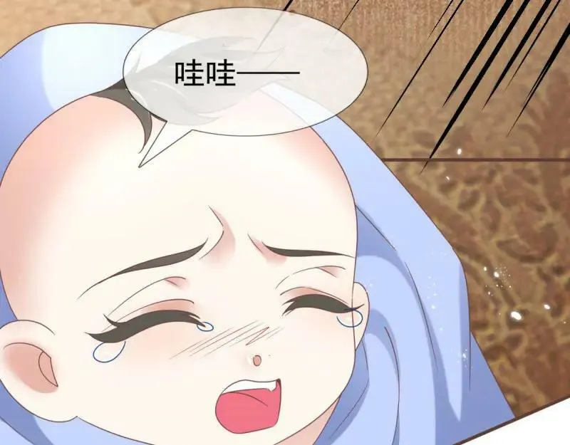 第220话 第218话 沾满鲜血 第51页